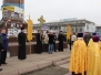Дніпропетровськ пом’янув молитвою Героїв Небесної Сотні
